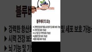 #전립선비대증 #전립선 #수술#요양병원 #비수리