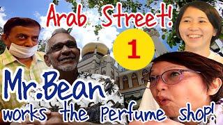 【Singapore】Mr.Bean in Jamal Kazura Aromatics!  where is the Singapore's oldest perfume shop!