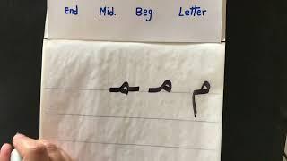 Writing  م in the beginning, middle & End