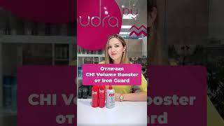 Термозащитные спреи CHI Volume Booster и CHI Iron Guard ⭐️В чем разница?