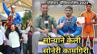 एशियन सुवर्णपदक विजेते पैलवान संजय तनपुरे यांची मुलाखत | Wreslet Sujay Tanpure anpure Interview 