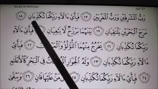 Belajar Membaca Al-Quran Surah Ar-Rahman Mukasurat 531 & 532