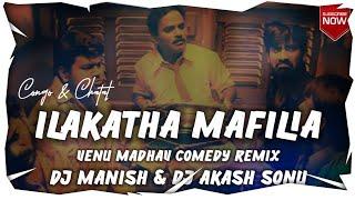 ILAKATHA MAFILIA (VENU MADHAV) COMEDY REMIX DJ MANISH EXCLUSIVE & DJ AKASH SONU