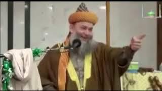 IshQ Aur Mohabbat me kya Fark hai | Qaid-E-Millat Hazrat Syed Mahmud Ashraf Ashrafi Al Jilani sahab