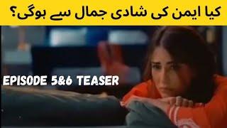 kya Aiman ki shadi Jamal sy hogi? |Aye Ishq e junoon Episode 5&6 teaser|Ushna Shah|Sheheryar Munawar