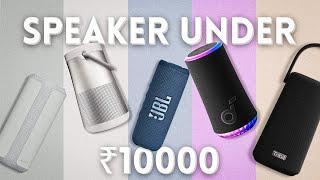 Top 6 Speakers Under ₹10,000 (2024) Which Fulfill Your Need