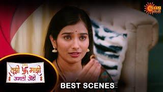 Tujhi Majhi Jamali Jodi - Best Scene | 27 Sep 2024 | Full Ep FREE on SUN NXT |  Sun Marathi