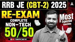 RRB JE CBT 2 Re Exam | RRB JE CBT 2 Complete Non Tech Revision | Day 1 | By Deepmani Sir