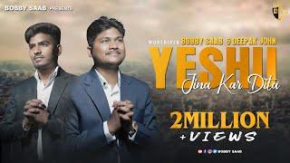 YESHU JINA KAR DITA || BOBBY SAAB || DEEPAK JOHN ||NEW MASIH SONG 2023 ||ASHISH TALIB||NIKHIL BHATTI