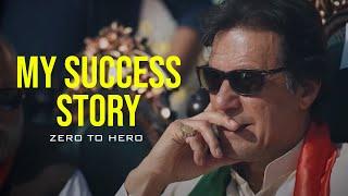 Leadership Skills | Motivational | Imran Khan | Goal Quest