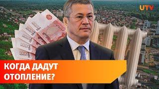 Отставки глав районов, повышение зарплат и новая дорога. Главное с оперативки Хабирова