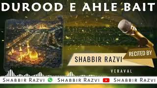 DUROOD E AHLE BAIT RECITED BY - SHABBIR RAZVI VERAVAL