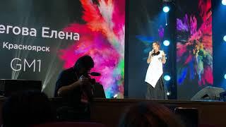 Елена Колегова! Тренинги меняют сознание и жизнь