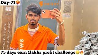 75 days earn 1lakhs profit challengeday-71How much I earned??? | worst day| SUPER SUN |