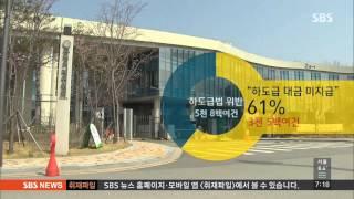 "공공기관 공사, 하도급업체에 대금 직접 지급" / SBS