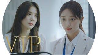 “다시 해와” 이청아, 신입 표예진에 선배 포스 팍팍↗ | VIP | SBS DRAMA