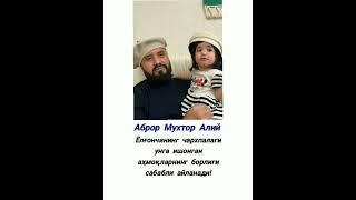 Abror Muxtor Aliy