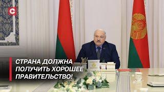 Лукашенко принял громкие кадровые решения! Какие изменения в правительстве?