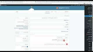 افزونه ثبت نام با گرویتی فرمز | افزونه عضویت گرویتی فرم