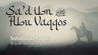 Sa'd ibn Abu Vaqqos raziyallohu anhu | 24 | Sahobalar hayoti