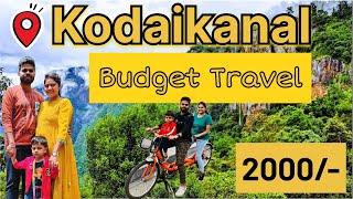 Enchanting Kodaikanal: A Family Adventure in the Princess of Hill Station || June 2024