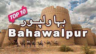 Top 10 Places to Visit in Bahawalpur | Punjab, Pakistan - Urdu/Hindi