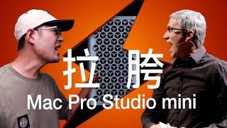 更强更美更小的Mac Pro黑苹果 12900KS+6900XT 全球排名可能是第一