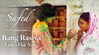 Rang Rasiya (Video) | Safed | Sandeep Singh | Shilpa Rao, Shashi Suman, Mahimma B | Meera C, Abhay V
