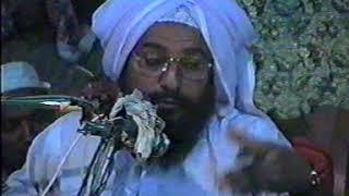 Allama Ahmad Saeed Khan Multani RH (Toheed) Khushab 18-6-2001