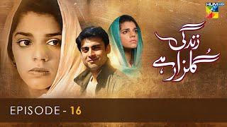 Zindagi Gulzar Hai - Episode 16 - [ HD ] - ( Fawad Khan & Sanam Saeed ) - HUM TV Drama