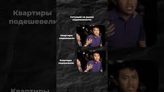 Цены на квартиры не упадут! Почему? Рассказал в комментариях 