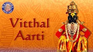 Yei Oh Vitthale | Vitthal Aarti with Lyrics | Marathi Devotional Songs | Marathi Aarti