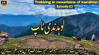 Lohedandi top-Kanshian | Kashmir view point | Trekking in mountains of kanshian | The 70cc Wanderer