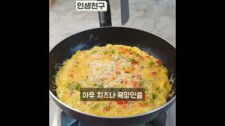 아직도 계란말이 어렵게 만드시나요? 도시락 반찬 레시피 Cheese egg roll omelette recipe #shorts
