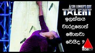 Knife throwing act by Susantha Indrani - Sri Lanka's Got Talent 2018 #SLGT