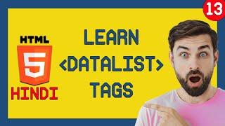 Autocomplete Search with Datalist | HTML Datalist Tutorial | User Friendly Web Design | Hindi