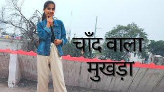 Chand wala Mukhda leke chalo na bajar me || insta viral song Dance || Dance By Saloni Bhardwaj ||