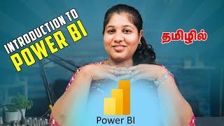 Introduction To Power BI - Learn Microsoft Power BI In தமிழ்