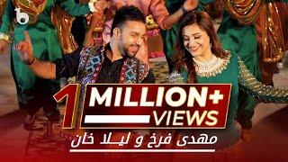 Mehdi Farukh and Laila Khan New Music Video 2022 -  Khaadi | آهنگ جدید لیلا خان و مهدی فرخ - ښادی