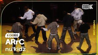 [K-Choreo Tower Cam 4K] 아크 직캠 'nu kidz'  (ARrC Choreography) l @MusicBank KBS 250221