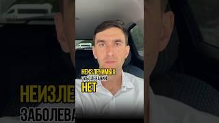 Как быть здоровым - вопреки всему? МЕНЯТЬ мышление и разбираться в причинах!#психосоматика