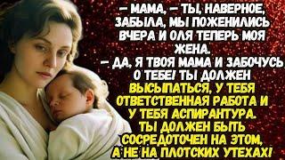 Муж не встретил ее из роддома🟥Невыдуманные истории  из жизни🟥Аудиорассказ🟥Истории  из жизни