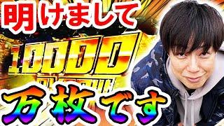 【スマスロ ヴァルヴレイヴ】梅屋シン初の一撃万枚! ヴヴヴ設定6狙いの理想形はこれだ!?「俺が打とう、お前と俺の金で!!～第12回～」[パチスロ][スロット][パチスロ革命機ヴァルヴレイヴ]