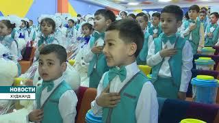 Президент Таджикистана сдал в эксплуатацию дошкольное учреждение «Наврузи Истиклол» в Худжанде.