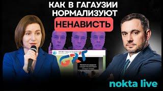 Власти Гагаузии повышают градус ненависти ко всем, кто идет на контакт с Кишиневом | Nokta Live