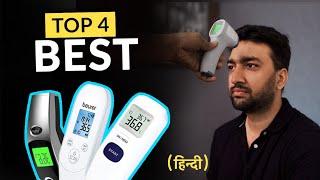 4 Best Infrared Thermometers For Home & Office in India 2023in HindiTested & Compared!