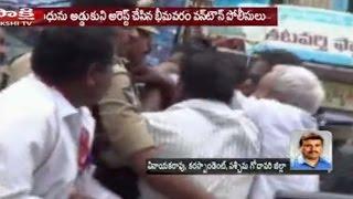 High Tension At Tunduru and Bhimavaram || Farmers Protest Against Aqua Food Factory