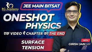 Surface Tension || JEE Mains - BITSAT - Rank Booster One Shot || Physics Oneshot