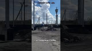 2 видео) #склад #производство #бизнес #инвестициивнедвижимость #стройка #краснодар