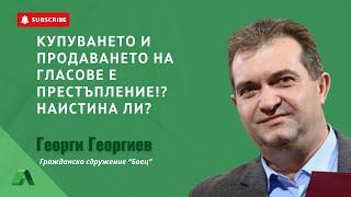 Битката е да спрем Пеевски! Протестът е утре от 18 часа пред МВР